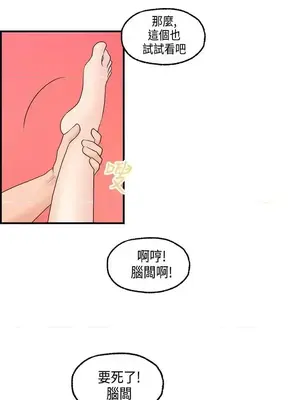 激情分享屋 1-25話[完結]_021010