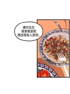 激情分享屋 1-25話[完結]_021014