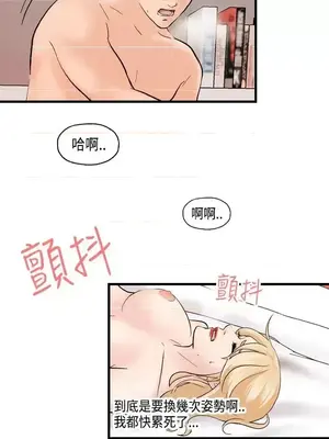 激情分享屋 1-25話[完結]_021017