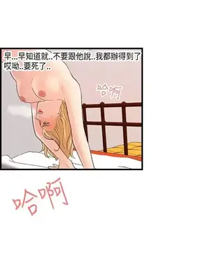 激情分享屋 1-25話[完結]_021019