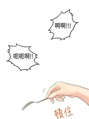 激情分享屋 1-25話[完結]_021020