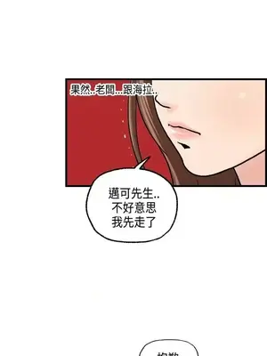 激情分享屋 1-25話[完結]_021022