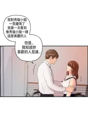 激情分享屋 1-25話[完結]_021024