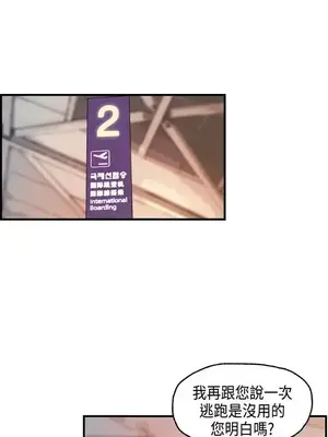 激情分享屋 1-25話[完結]_022001