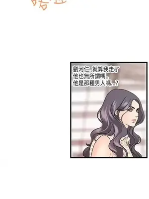 激情分享屋 1-25話[完結]_022002