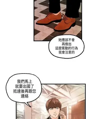 激情分享屋 1-25話[完結]_022003