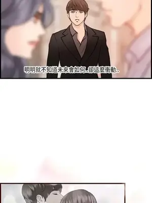 激情分享屋 1-25話[完結]_022006