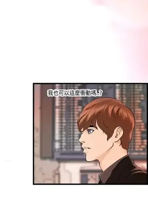 激情分享屋 1-25話[完結]_022007