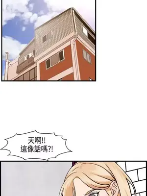 激情分享屋 1-25話[完結]_022008