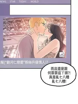 激情分享屋 1-25話[完結]_022009