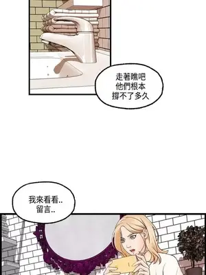 激情分享屋 1-25話[完結]_022010