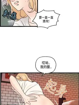 激情分享屋 1-25話[完結]_022011