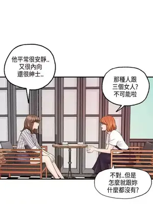 激情分享屋 1-25話[完結]_022013