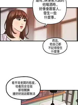 激情分享屋 1-25話[完結]_022014