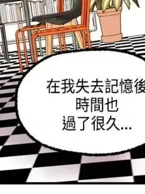 激情分享屋 1-25話[完結]_022017