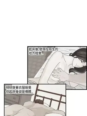 激情分享屋 1-25話[完結]_022019