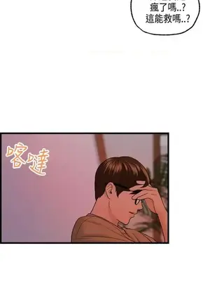 激情分享屋 1-25話[完結]_022020