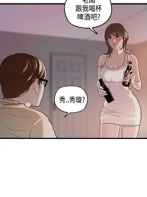 激情分享屋 1-25話[完結]_022021