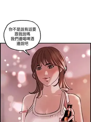 激情分享屋 1-25話[完結]_022022