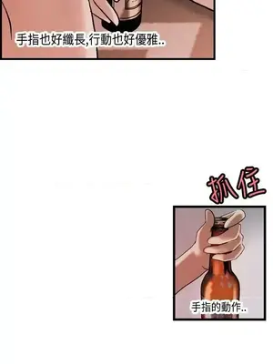 激情分享屋 1-25話[完結]_022025