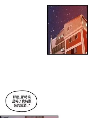 激情分享屋 1-25話[完結]_023001