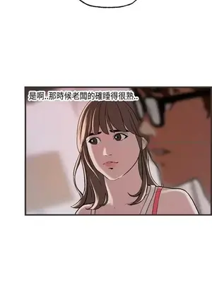 激情分享屋 1-25話[完結]_023002