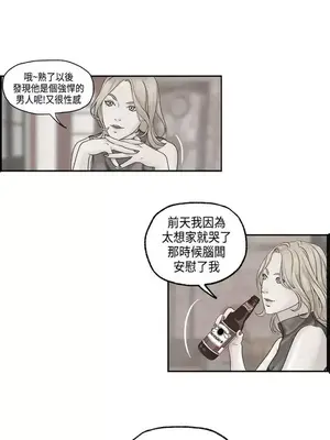 激情分享屋 1-25話[完結]_023004