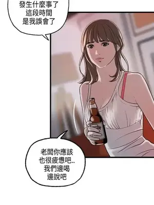 激情分享屋 1-25話[完結]_023005