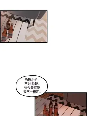 激情分享屋 1-25話[完結]_023006