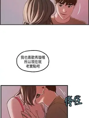 激情分享屋 1-25話[完結]_023007