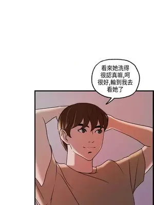 激情分享屋 1-25話[完結]_023009