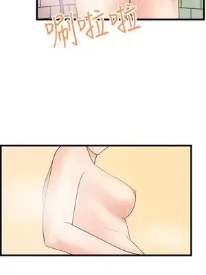 激情分享屋 1-25話[完結]_023013