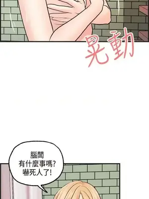 激情分享屋 1-25話[完結]_023014