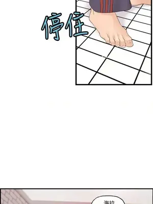 激情分享屋 1-25話[完結]_023016