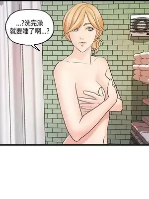 激情分享屋 1-25話[完結]_023017