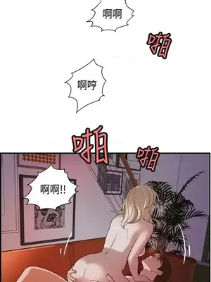 激情分享屋 1-25話[完結]_023021