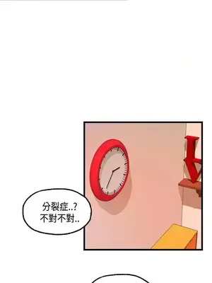 激情分享屋 1-25話[完結]_023022