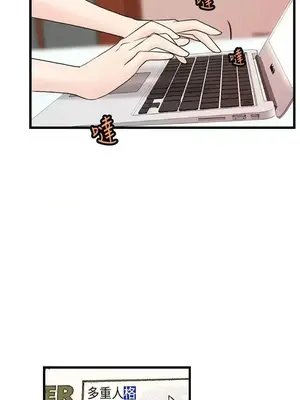 激情分享屋 1-25話[完結]_023023