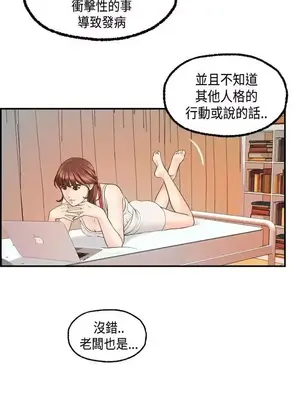 激情分享屋 1-25話[完結]_023024