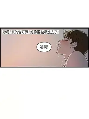 激情分享屋 1-25話[完結]_024002