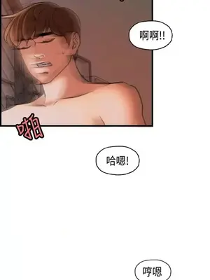 激情分享屋 1-25話[完結]_024006