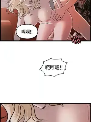 激情分享屋 1-25話[完結]_024007