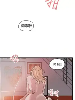 激情分享屋 1-25話[完結]_024010