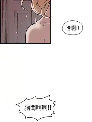 激情分享屋 1-25話[完結]_024011