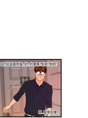 激情分享屋 1-25話[完結]_024016