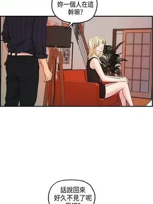 激情分享屋 1-25話[完結]_024017