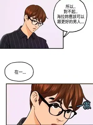 激情分享屋 1-25話[完結]_024021