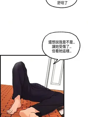 激情分享屋 1-25話[完結]_024023