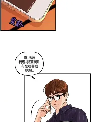 激情分享屋 1-25話[完結]_024024