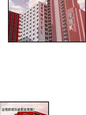 激情分享屋 1-25話[完結]_025002
